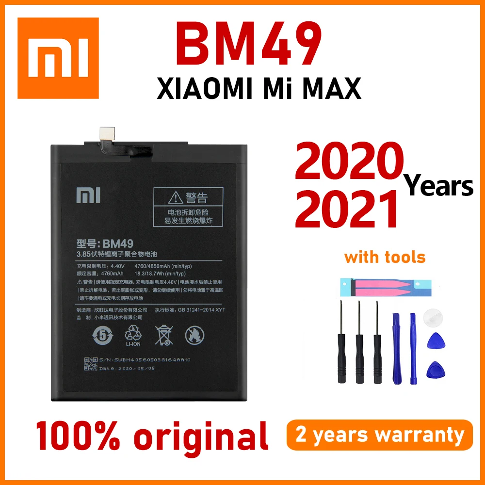 Xiao Mi New 100% Original BM49 4760mAh Battery For Xiaomi Max Batteries Bateria With Gift Tools | Мобильные телефоны и