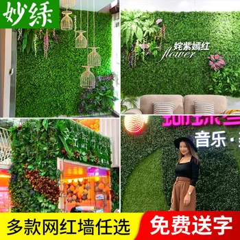 

Simulation Plant Wall Green Vegetation Wall Plastic Lawn Artificial Flower qiang mian wang Red Decoration Wall Artificial Turf G