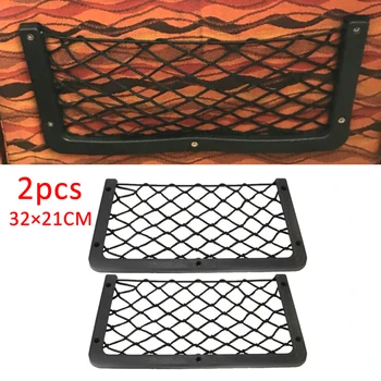 

New Arrival High Quality 2PCS Elastic Net Storage Net Storage Large Storage Net For Car Caravan RV Boat