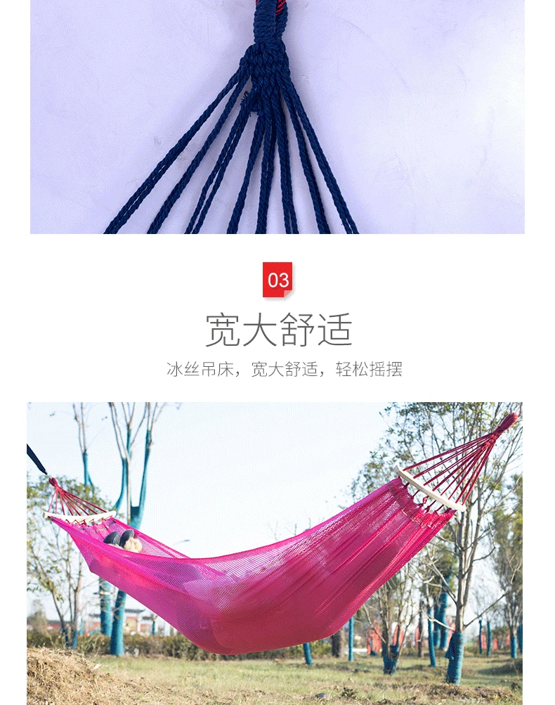 Bend Swing Hammock Bending Stick Ice Silk Outdoor Camping Anti-Rolling Hammock Simple Casual Fashion Suitable For Excursion