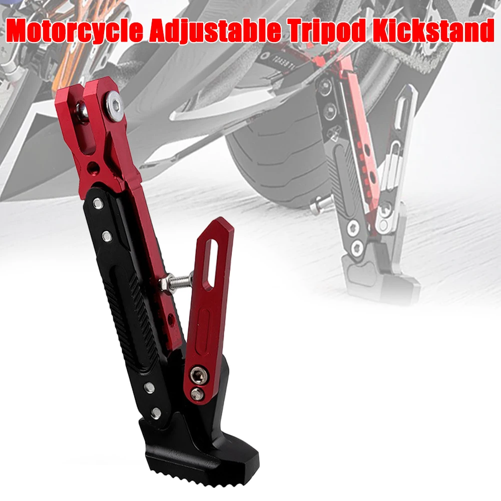 Универсальная подставка для мотоцикла Аксессуары модифицированный алюминиевый