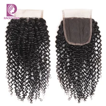 Racily волос 4x4 бразильские Кудрявые Кружева Закрытие Remy человеческие волосы Кружева Закрытие естественного /средний/три части вьющихся волос