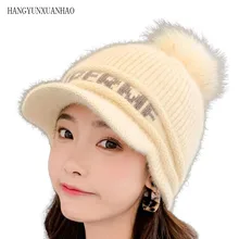 Корейские женские вязаные бейсболки Зима Весна толстые теплые шапки с помпоном Snapback милые женские меховые шапки с помпонами