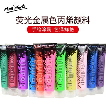 

Mengmate 75Ml Propylene Paint Set Creative Mobile Acrylic Glitter Glue Metal Fluorescence Color Paint