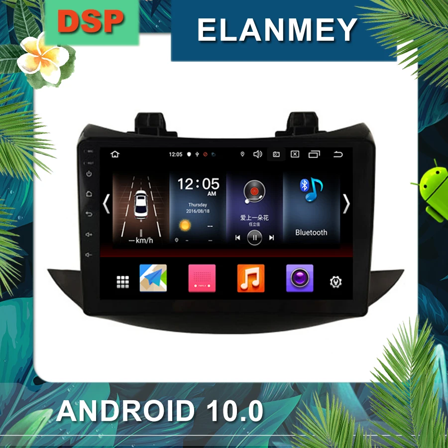 

Latest Android 10.0 car radio For Chevrolet TRAX 2017 car multimedia navigation stereo with DSP sound head unit car GPS