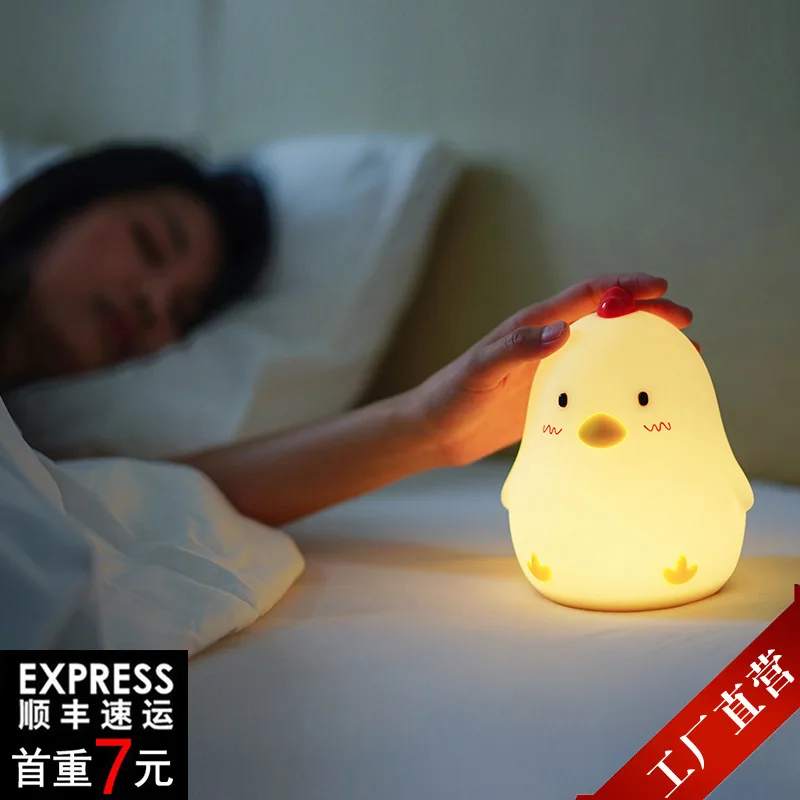 

MUID Early Wake-up Chicken Wake up Alarm Light Charging Pat gui jiao deng with Clock Bedroom Bedside Feeding Small Night Lamp
