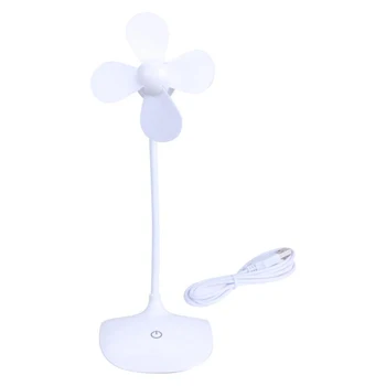 

Simple And Stylish Fan Press Switch Fan Desktop Charging Fan Home Office Small Fan White
