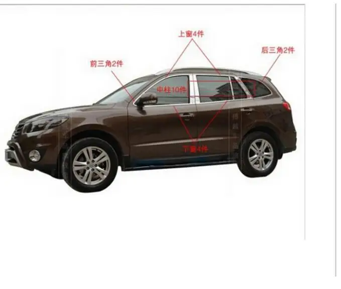 Для Santa Fe 2007 2008 2009 2010 2011 2012 окно Chrome 22 шт хромированная отделка пояс планки с центральным ПЭТ Колонка для питомцев DF