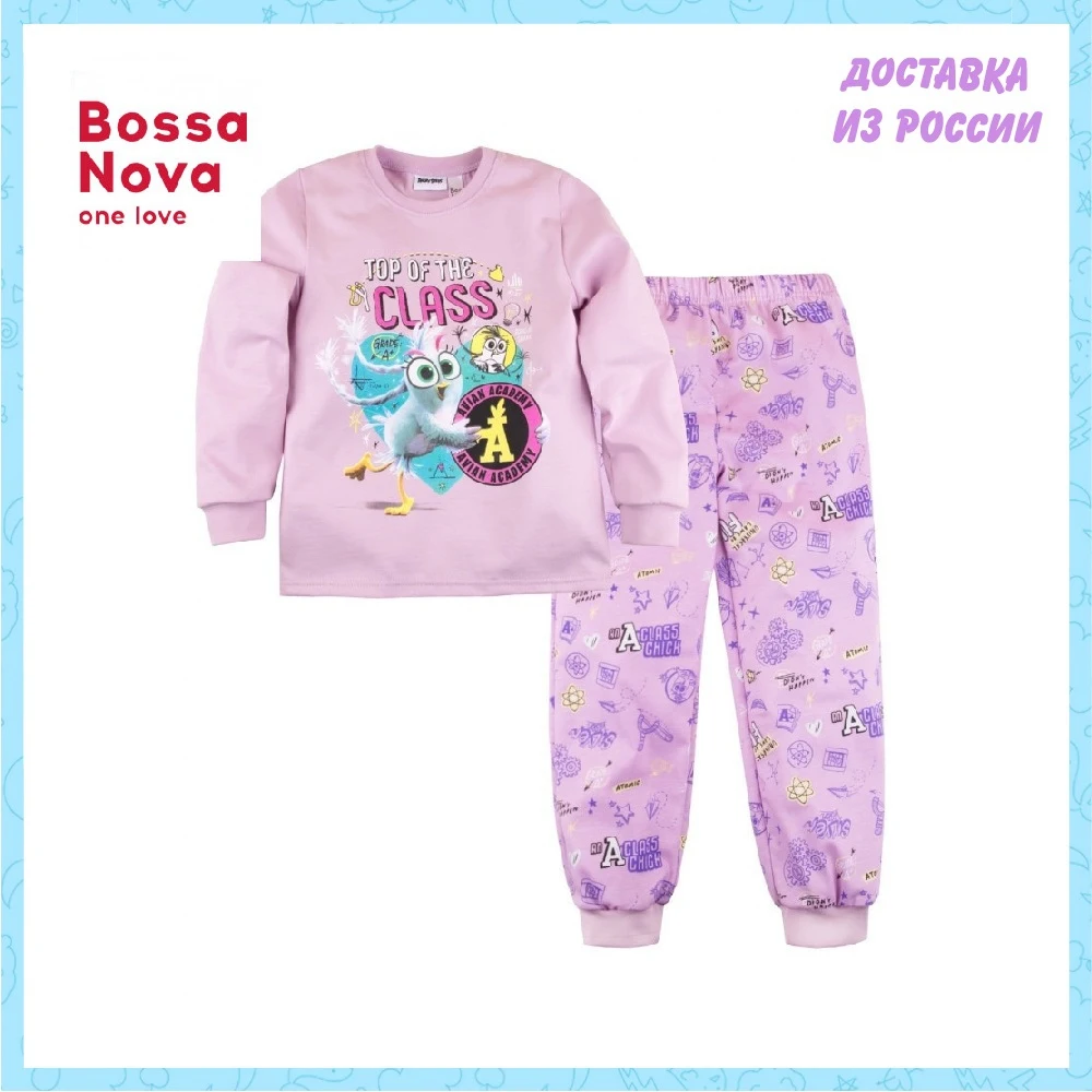 Пижама джемпер+брюки для девочек ɺngry Birds' BOSSA NOVA 356АБ-161ф | Мать - Цена: 