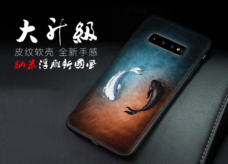 Для Galaxy S9 чехол мягкий pu экзотический силиконовый чехол для samsung Galaxy s9 s10 s9+ Plus s10plus защитная задняя крышка