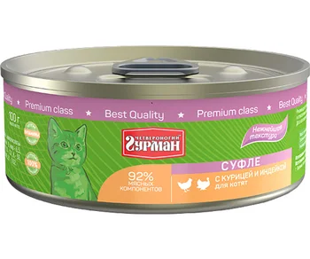 

Gourmet quadruped four legged Gourmet souffle kittens with chicken and turkey 100g