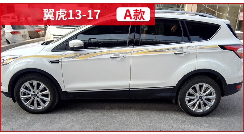 Style 1 Автомобильная наклейка на талию, украшение для тела, переоборудование, автомобильная наклейка для KUGA 2013 - Название цвета: Style 1