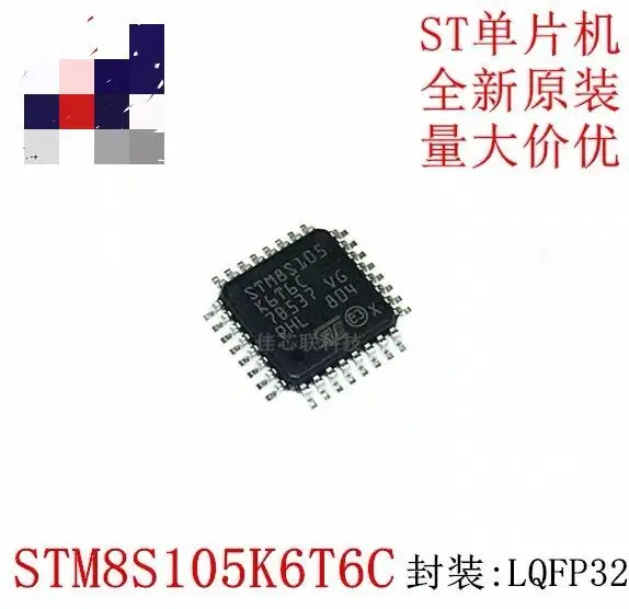 

10 ~ 50 шт./лот STM8S105 STM8S105K6T6 STM8S105K6T6C LQFP32 100% новый оригинальный Бесплатная доставка