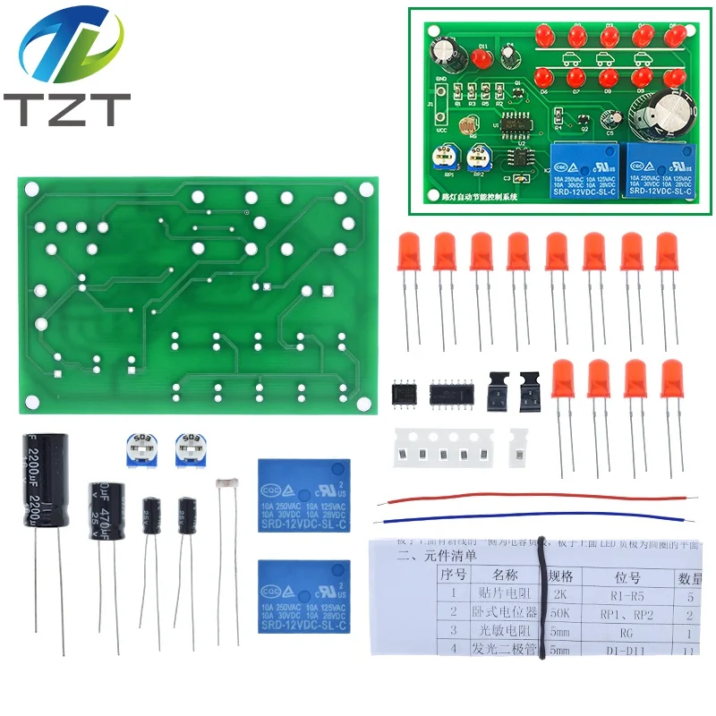 Street Lamp Automatic Energy-saving Control System Experiment Kit Electronic Production Parts DIY Smart | Электронные компоненты