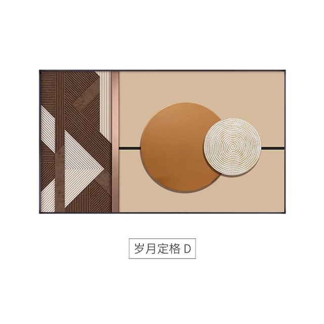 Abstract Geometric Art Canvas Painting Home Decoration Posters and Prints Minimalist Wall Art Pictures for Living Room Bedroom D