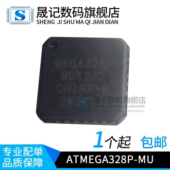 

Free shipping ATMEGA328P-MU QFN-32