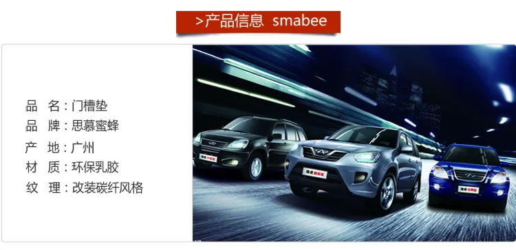 Применимый CHERY 11-13-Tiggo ворота Слот Pad Coaster Refit бак для хранения Pad внутренняя отделка Противоскользящий коврик защитная накладка