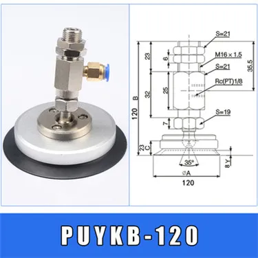 Манипулятор присоска промышленный Универсальный качели PU/мопс/PUYKB60/80/100/120 пневматическая резиновая присоска - Цвет: Фиолетовый