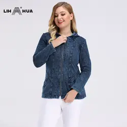 LIH HUA Женская Повседневная джинсовая куртка размера плюс, высокая гибкость, приталенная джинсовая куртка с капюшоном, подплечники для