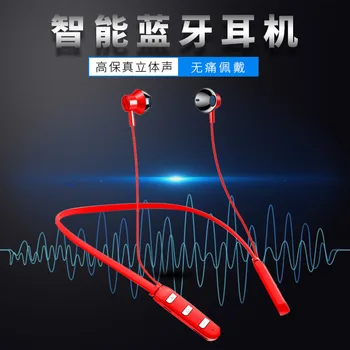 

stereo wireless sports Bluetooth headset magnetic neck hanging Bluetooth headset gift