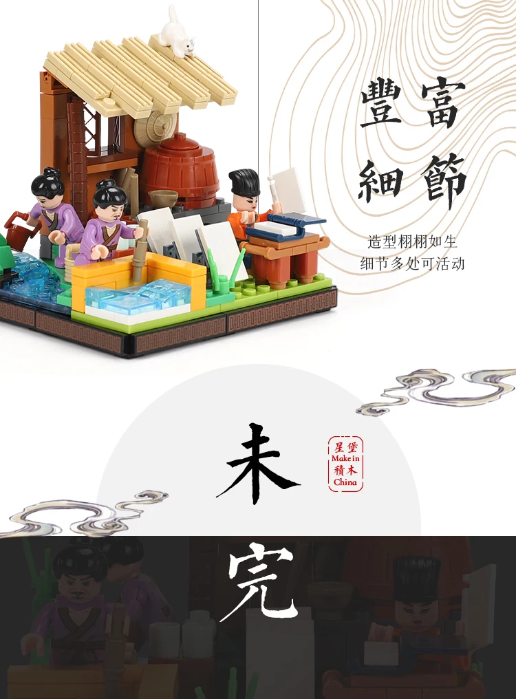 Китайские кирпичи для зала известности Xingbao, 01403, китайские памятники, маленькие сцены, модель, строительные блоки, детские игрушки, подарки своими руками