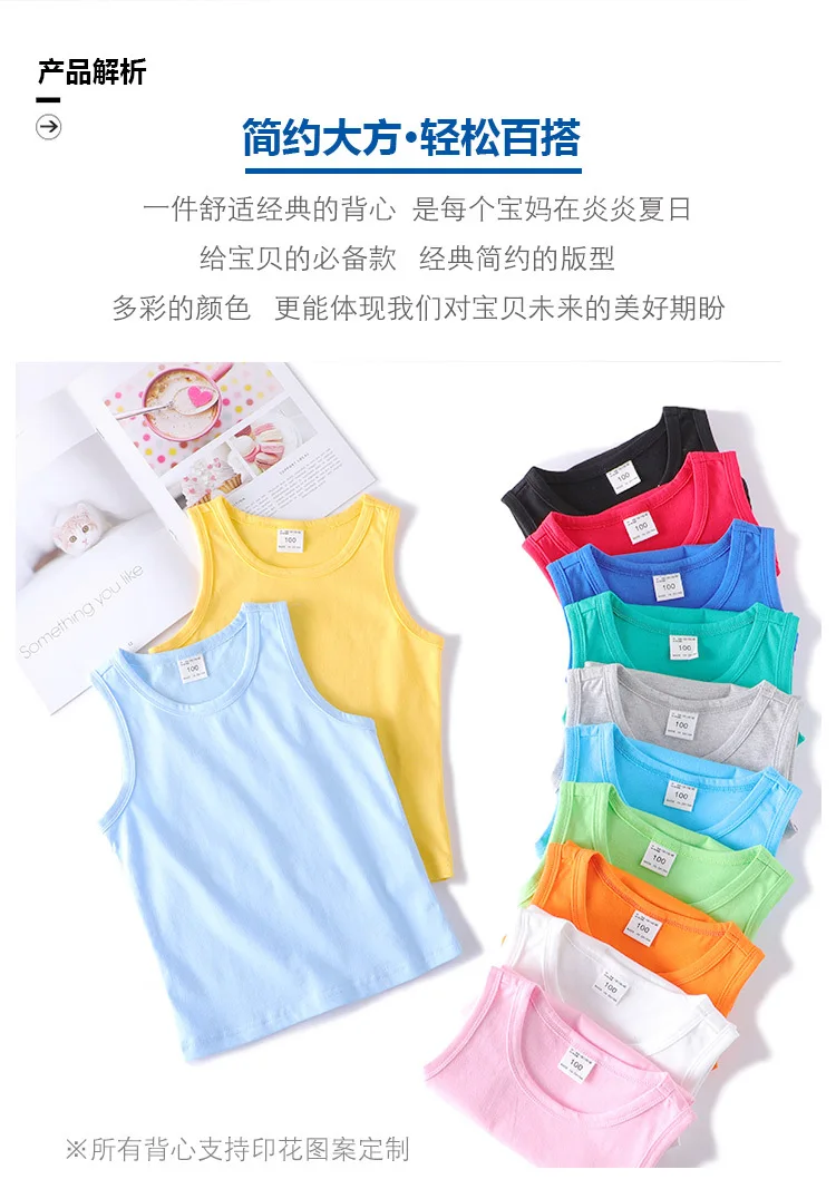 New Style Summer Wear Men And Women Children Vest Pure Cotton Thin Sleeveless Kids' Waistcoat Worn inside Baby Base Shirt C
