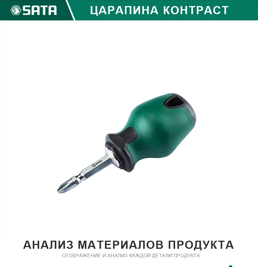 SATA 66206 для Отвёртка двухкон.(серия T) №2х6х150 мм.(266.3/34.6мм.) крест. шлиц и прямой шлиц 38692