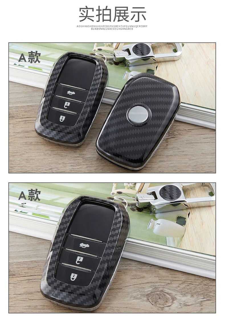 Для Toyota Camry Corolla Avalon Rav4 Land Cruiser автомобильный держатель дистанционного ключа протектор 3 кнопки карбоновый брелок для ключей ABS оболочка чехол
