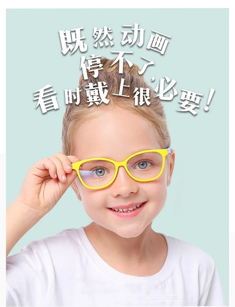 Голубые световые блокирующие очки, детские очки в оправе, Детские компьютерные очки, анти-синие очки для девочек, очки для глаз, студенческие оправы