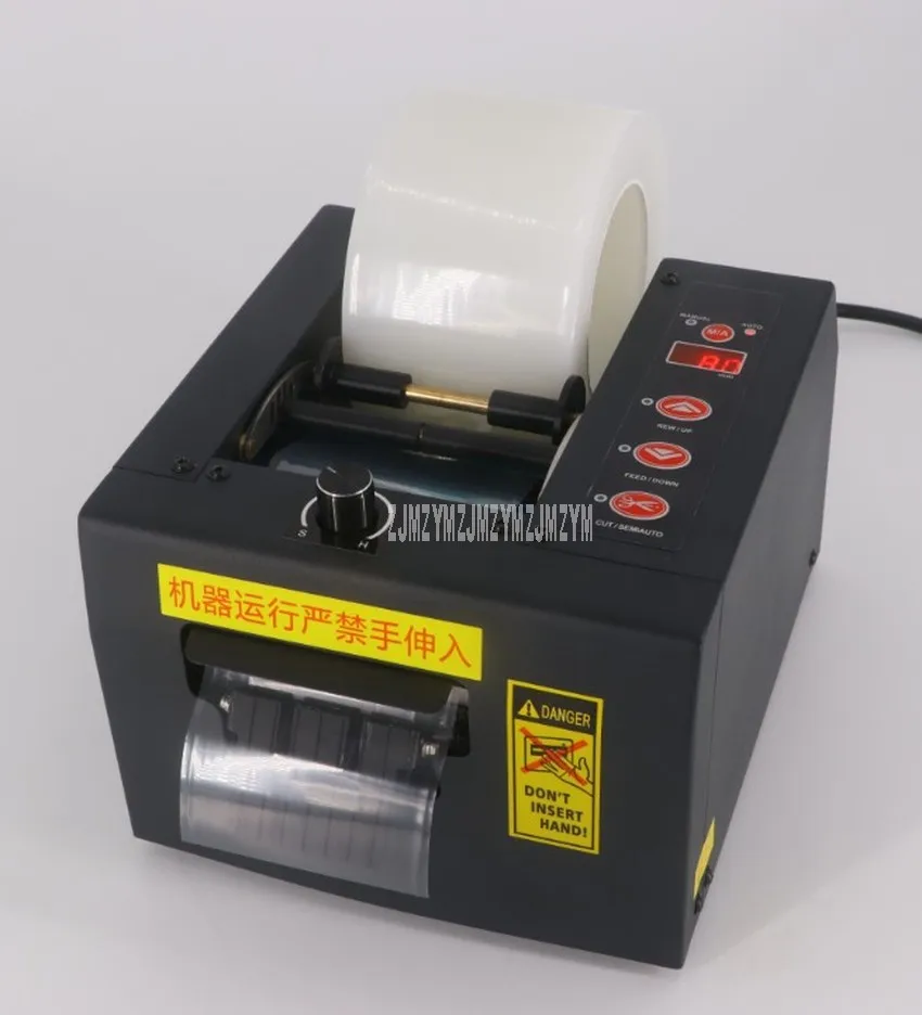 8-80mm Width Automatic Electric Adhesive Tape Dispenser Cutter Cutting Machine Transparent Adhesive Tape Slitting Machine GSC-80