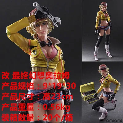 

Anime Change Pa Change Final Fantasy Sydney Oram Garage Kit Model Boxed Decoration