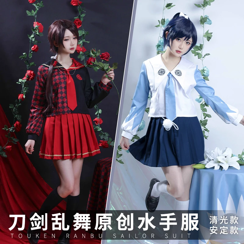 

Game Touken Ranbu Online Cosplay Costumes yamatonokami yasusada Uniforms Kashuu Kiyomitsu School Uniforms clothes JK Dresses