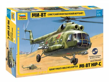 

Сборная модель ЗВЕЗДА / ZVEZDA - Советский многоцелевой вертолёт Ми-8Т 1:72 145 деталей 7230