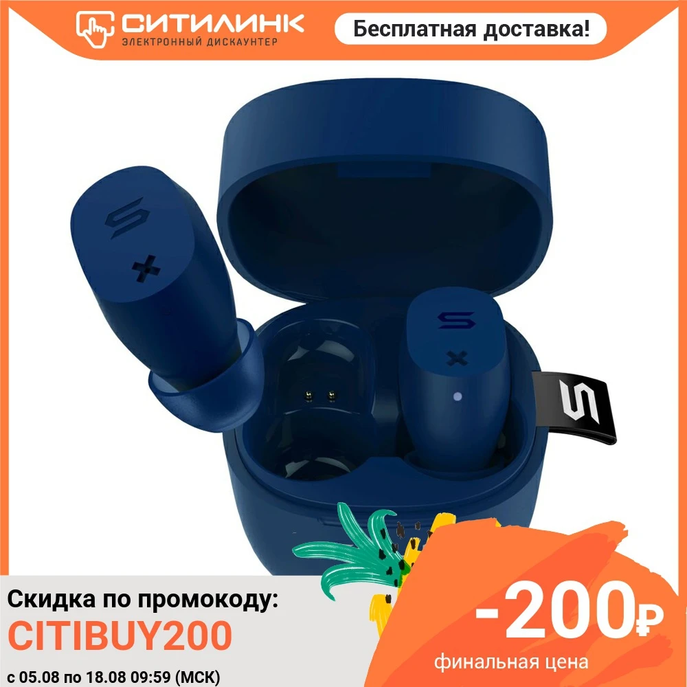 Наушники с микрофоном SOUL ST-XX Bluetooth вкладыши темно-синий [80000622] | Электроника