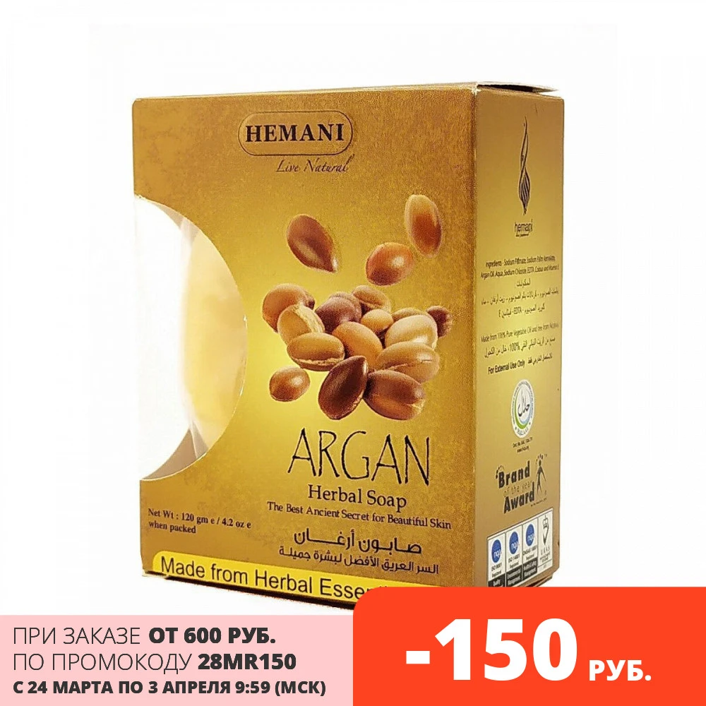 Эссе мыло. Детское мыло принцесса. Organic zone мыло лесное. Смородиновое мыло прованс. Мыло и подарки на белом фоне.