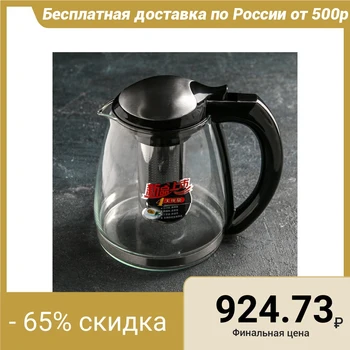 

Teapot 2 l "Gloss", gray