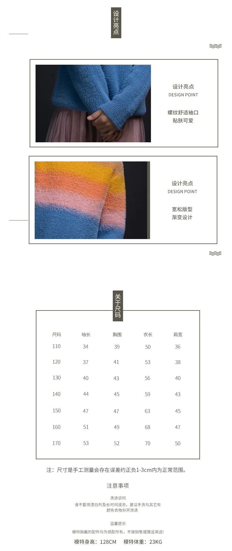 Luxurious Plush Sweater Girl Autumn Winter Thick Velvet Teenager Tops Colorful School Kids Pullover Sweater Skirt Clothes Sets