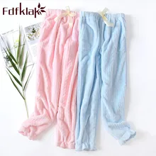 Женские домашние брюки пижамные штаны осенне-зимние фланелевые женские домашние штаны розовые/синие штаны для сна Fdfklak