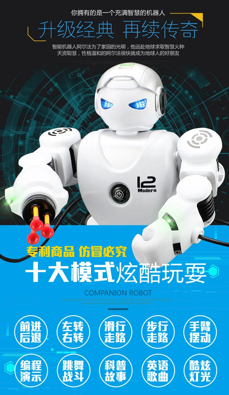 Music Can Alpha Robot Cops Electric Remote Control Robot Early Childhood Educational Dancing Programming Intelligent Robot