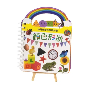 

The Latest Number/Color/Shape Card Learning Language Baby Book, Improve Baby's Concentration Color Picture Book книги