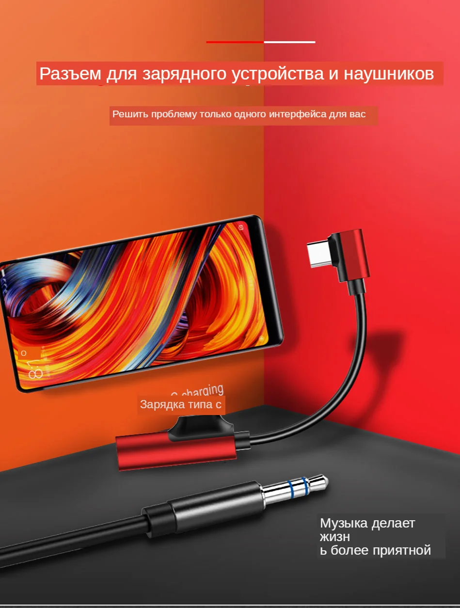 !ACCEZZ 2 In 1 Audio&Charging Hearphone Adapter Connerter Cable For Xiaomi Mi 6 USB Type C To 3.5mm Jack Aux Splitter Converter (1)