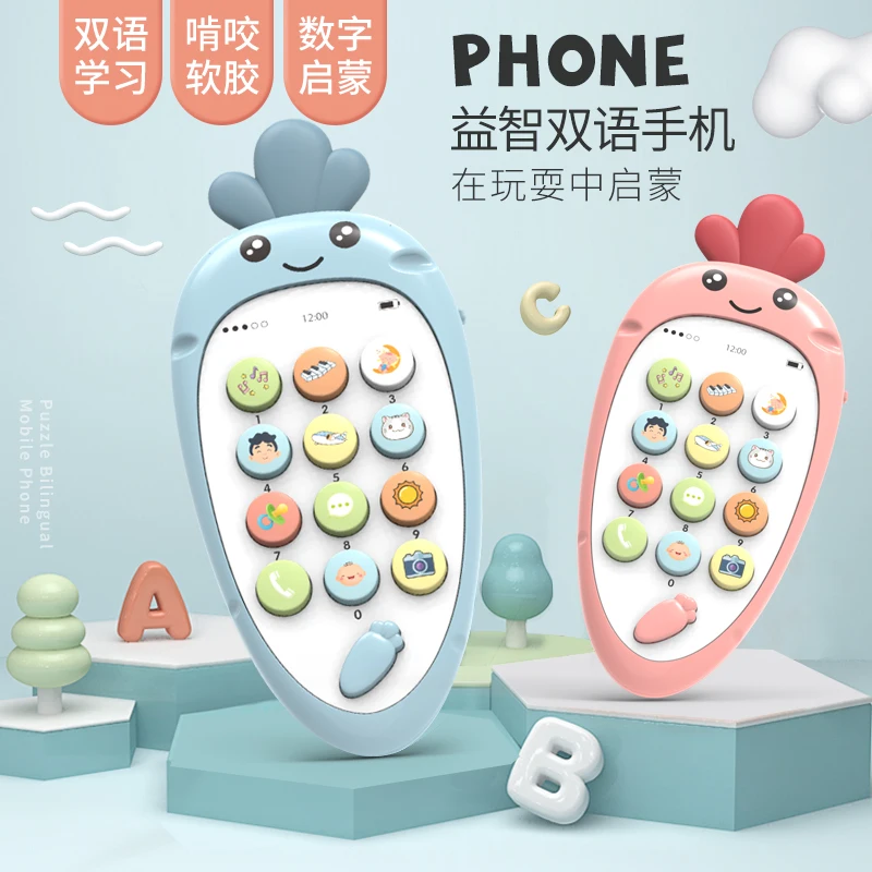 

Early education puzzle bilingual multi-function mobile phone security soft rubber can bite infant children smart phone teaching