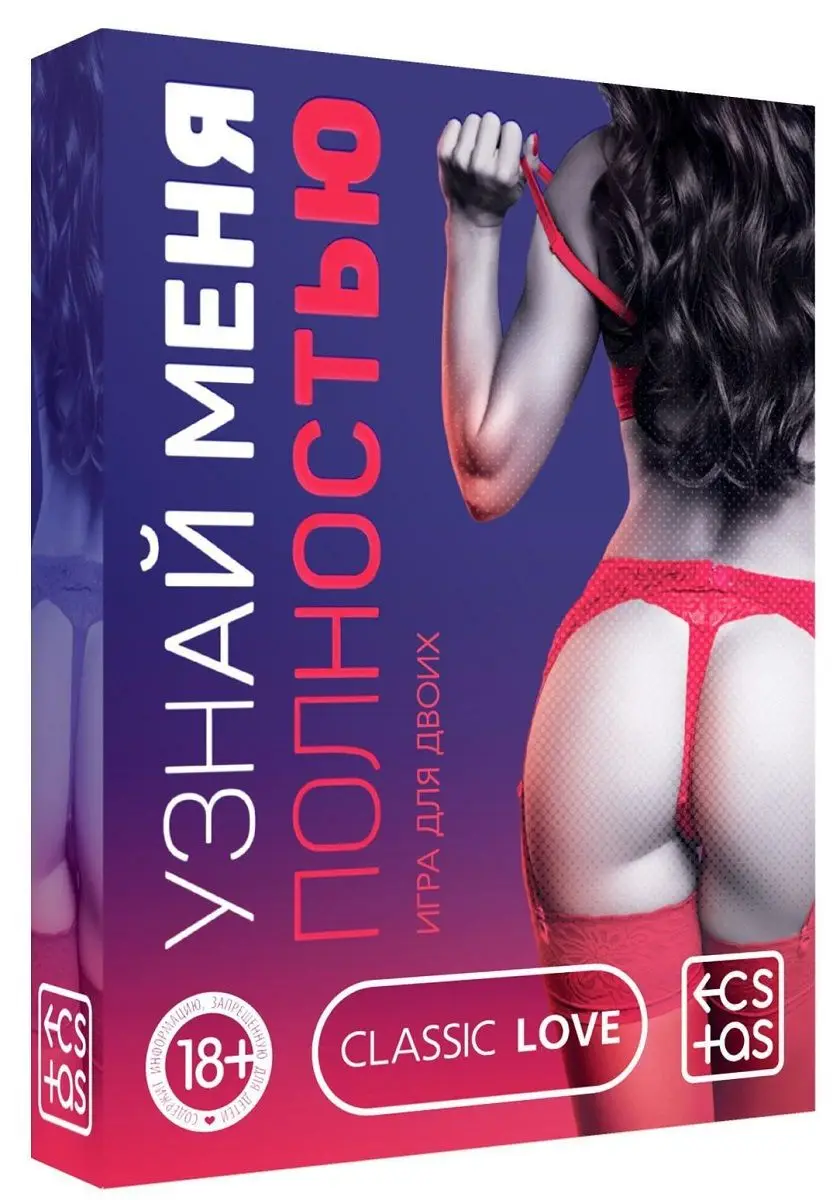 Game for two "узнай me completely forfeits 18 adult game board | Спорт и развлечения