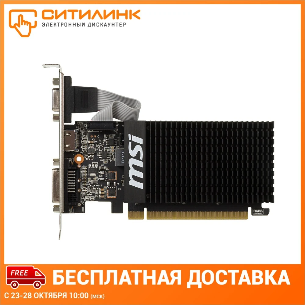 Video Card For Asus Nvidia Geforce Gt 710 Gt710 Sl 2gd5 Brk Buy Inexpensively In The Online Store With Delivery Price Comparison Specifications Photos