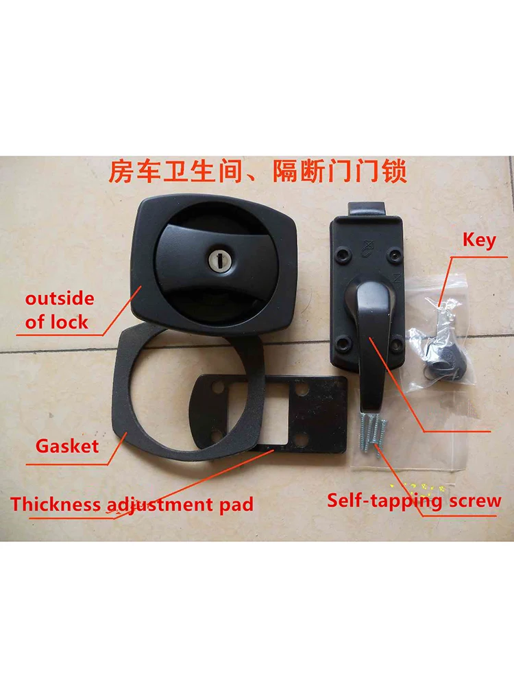 RV Door Lock Bathroom Door dometic motorhome Lock Campervan Refied Pieces RV Parts