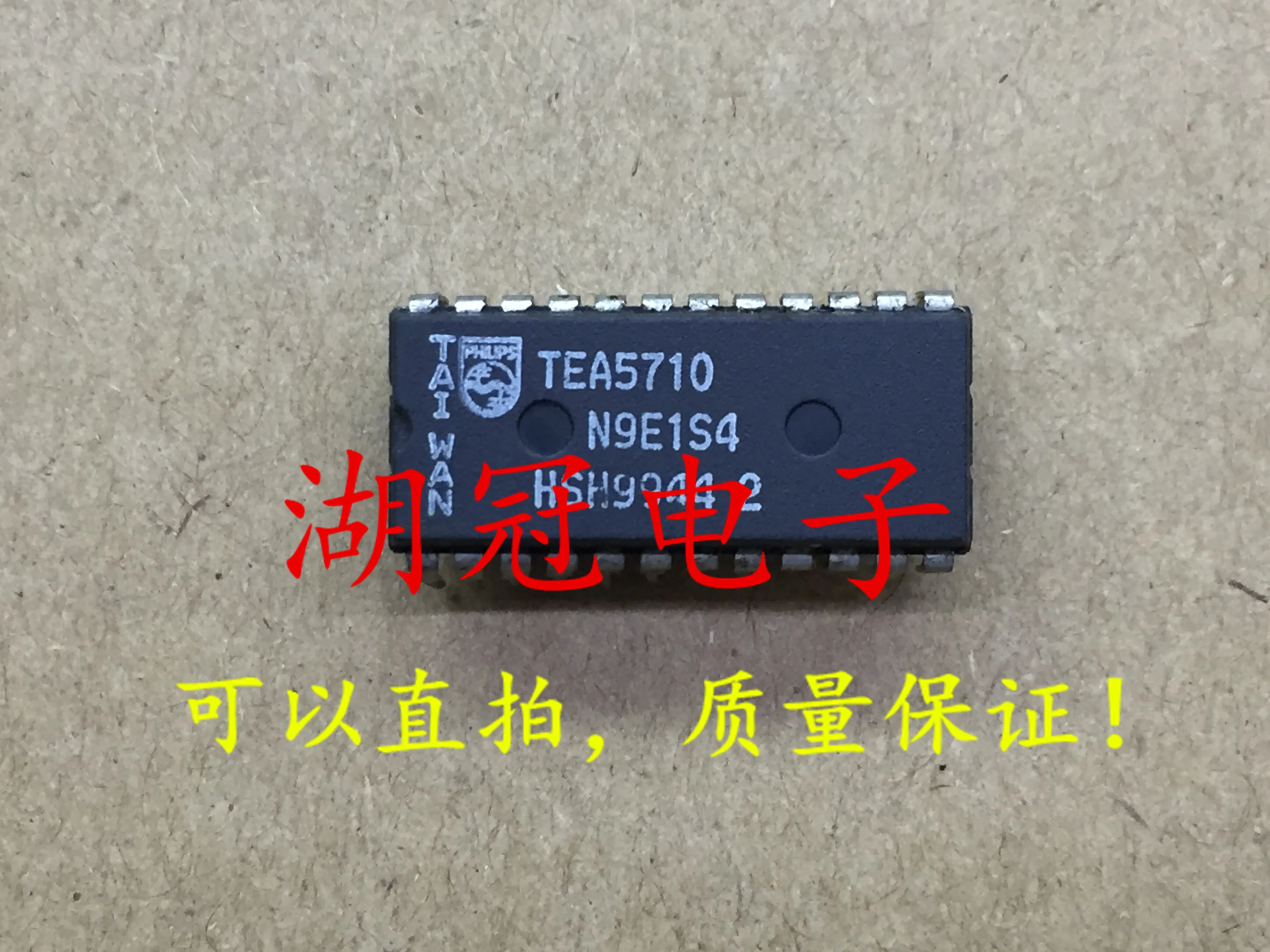 5 шт./лот TEA5710 DIP