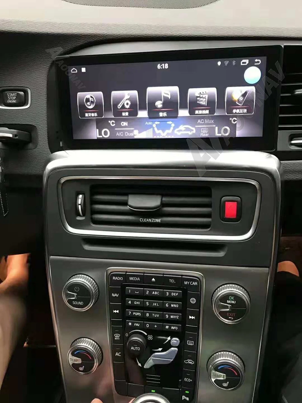 2 din Android автомобильное Стерео Авторадио Тесла стиль для Volvo S60 V60 2011 2020 радио