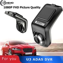 U3 Автомобильная камера видеорегистратор ночное видение камера G-sensor Авто USB DVR ADAS Para авто мультимедийная камера для вождения