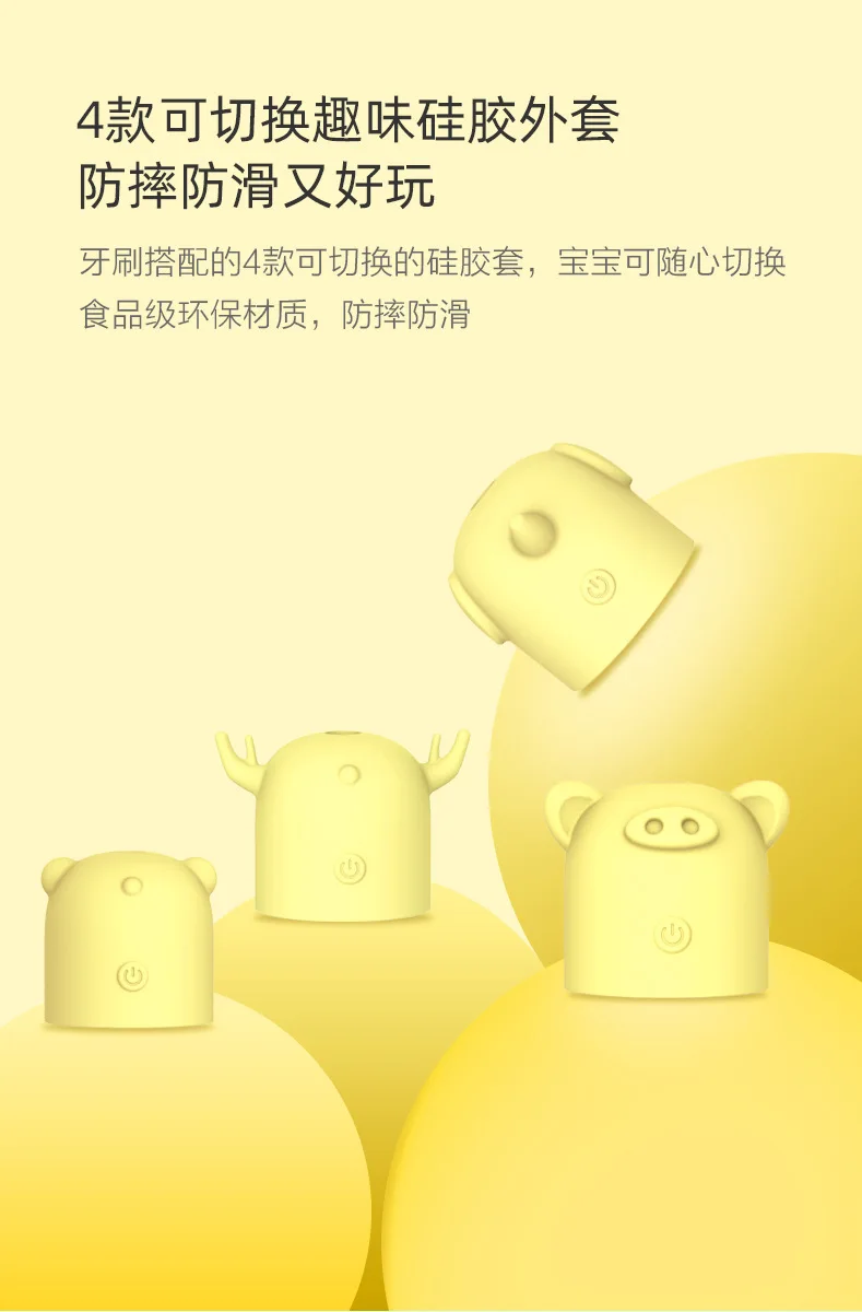 Фруктовая Xiaohu Детская электрическая зубная щетка Детская перезаряжаемая Водонепроницаемая полностью автоматическая умная во рту u-образная ленивая зубная щетка