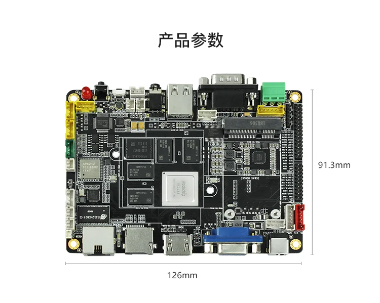 2G+ 8G без VGAAIO-3288C четыре ядра промышленности основная плата Android Ubuntu Linux коммерческий дисплей промышленный Управление с открытым исходным кодом